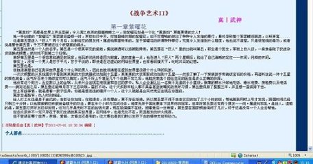 老镖客城中村探店视频大全