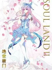 白洁