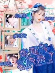 含羞草研究所2025