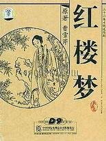 为什么后入式容易进气